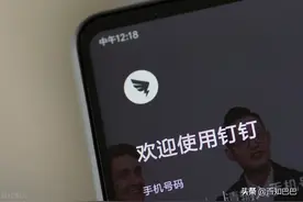 钉钉培训-企业钉钉部署-人事档案如何免费使用？图片