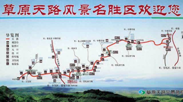 张北草原旅游攻略自驾(坝上草原住宿多少钱一晚)