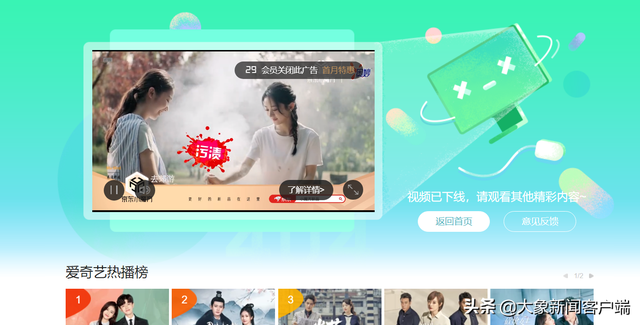 迪加奥特曼哪里去了（网传迪迦奥特曼全网下架）