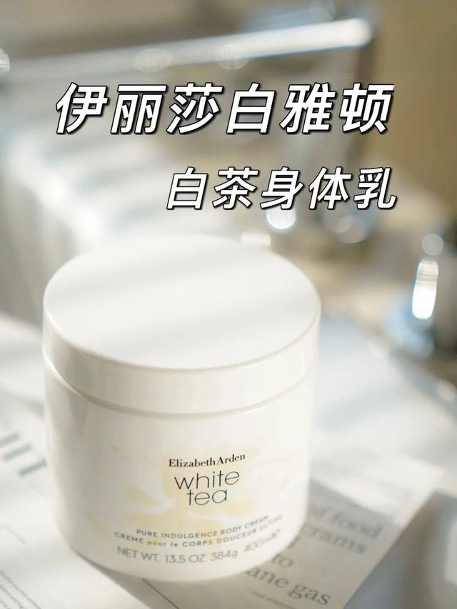 用了身体乳身体长红色痘痘