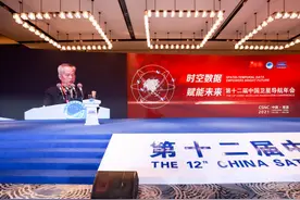 中国北斗已服务于120余国家和地区 2025年总产值预估达万亿元图片