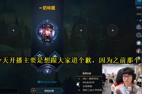 因称呼腕豪为“劲夫”，豆瓣女拳围攻LPL，多名职业选手道歉图片