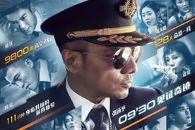 中国机长：朱亚文唯一一句台词，如今却成了00后最火的口头禅图片