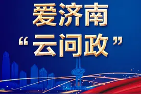 问政“安满度”丨名士豪庭业主反映地下室没信号没监控，公安局长：督促小区尽快解决图片
