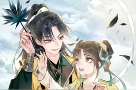 黑莲花攻略手册 第1话图片
