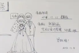 大学生“请假条”走红，请假理由老师无法拒绝，网友：学到了图片