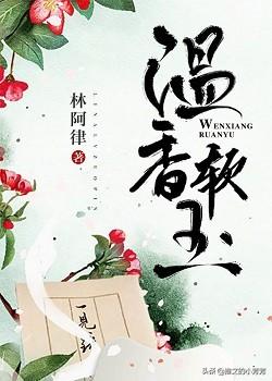 推言情甜文：追星最高境界、心肝、男主他有病、偷吃月亮忘擦嘴、