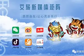 【视频】美丽中国·鲜到延边！传统打糕，千锤百炼出好味！图片