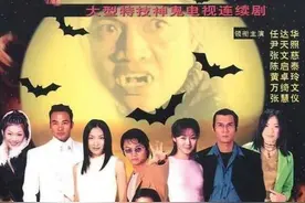 带你回顾《我和僵尸有个约会》中的僵尸分级图片