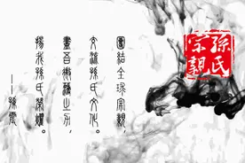 三国武大帝孙权与南京图片