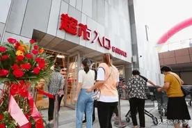 一年销售额超千亿，中国超市冠军产生，越过了华润、永辉、沃尔玛图片