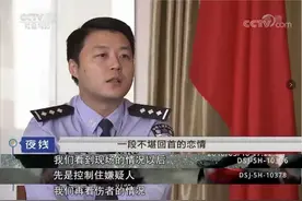 他用菜刀，报复了他的“共享”女友图片