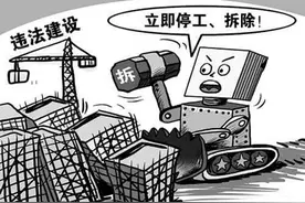 农村的违建房屋，一旦达到这几个条件就会被强制拆除图片
