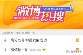微信“拍一拍”上线，你GET到正确使用方式了吗？图片