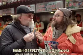 日本成中国辣条最大进口国？外国人到底有多迷恋这玩意儿图片