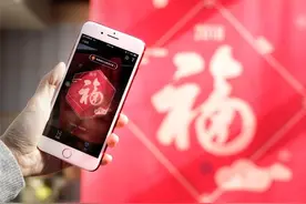 支付宝 iOS 最新版发布，2021 年新春集五福活动来了图片