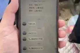 “天台寻人记”：为了你不被骗，警察蜀黍也是拼了！！图片