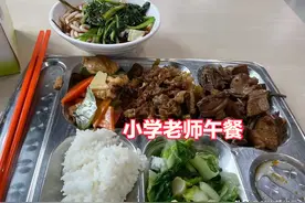 河南郑州，小学女老师入职1个月，长胖10斤，食堂伙食比家里好图片
