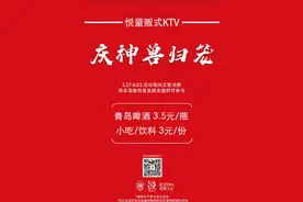 济南这家KTV还可以这么玩图片