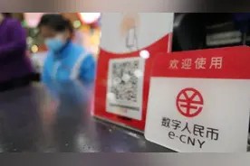 陆晓丽：中央银行数字货币（CBDC）——金融科技时代的必然趋势图片