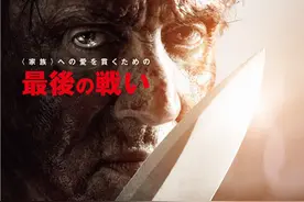 在电影院也能刷弹幕！日本推出“弹幕电影”，但有个问题让人“担忧”图片