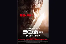 在电影院也能刷弹幕！日本推出“弹幕电影”，但有个问题让人“担忧”图片