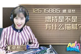 大股东花上亿增持，股票却连连下跌，有什么猫腻？视频封面