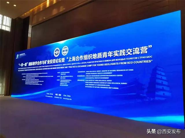 亮点超多!2019欧亚经济论坛继续燃爆西安~