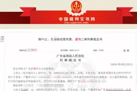 残忍！夫妇虐待5岁女儿致死，刀割脚踢、用绳绑手，女孩送医时已无生命体征图片