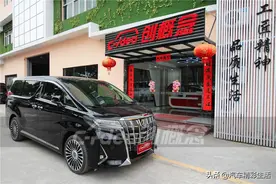 丰田埃尔法内饰改装高清图合集，专业的力量图片
