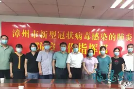 福建协和医院多支医疗小分队赴莆田、厦门、漳州抗疫一线图片