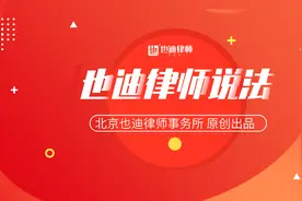 宅基地不是祖业，是集体资产图片