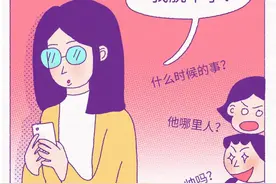 男生女生第一次图片