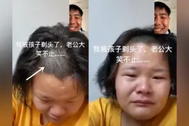 熊孩子为“复仇”，趁睡觉剃掉妈妈头发，真·君子报仇十年不晚图片