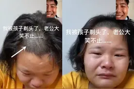 熊孩子为“复仇”，趁睡觉剃掉妈妈头发，真·君子报仇十年不晚图片