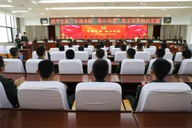 武警四平支队开展“军魂永驻 铁心向党”党史军史知识竞赛图片