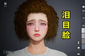 吃鸡中的“极品捏脸”，小丑女一战封神，泪目脸栩栩如生图片