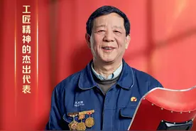 谈“七一勋章”，看机械人和工艺方法图片