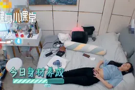 赵丽颖晨起健身，“凌乱房间”曝光，评论区却一片理解声：很真实图片
