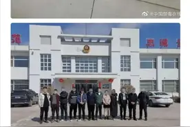 山西左权：警方缴获甲卡西酮70.78克图片