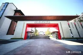 民办高等教育集团——北方投资集团旗下19所大学图片