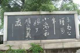 岳阳小乔墓：美人自古如名将，不许人间见白头图片