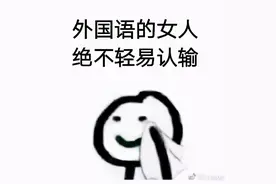 英语专八相当于什么水平？图片