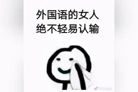 英语专八相当于什么水平？图片