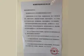 那些年，郑州购房者入过的坑，都是一把辛酸泪……图片
