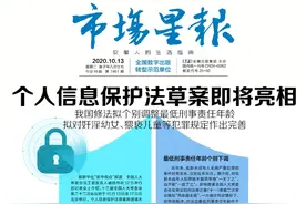 早读安徽 ||​ 实名通报！安徽一市多名教师违规补课被查处图片
