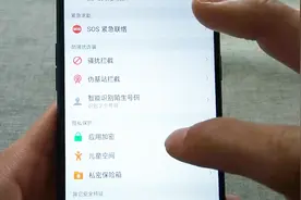 手机的儿童模式，是如何开启的呢？今天就教给大家