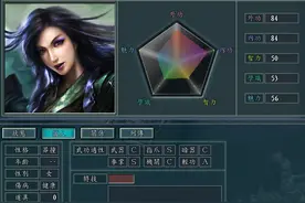 三国志11黄药师的弟子个个一等一，遗憾亲生骨肉都叛逆了图片