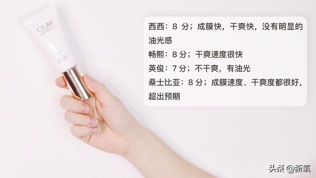 把今年大品牌年的“高光防晒”都拿来测评，有的连及格线都没过