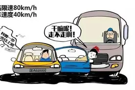 如何快速判断一个人的车技好坏？图片